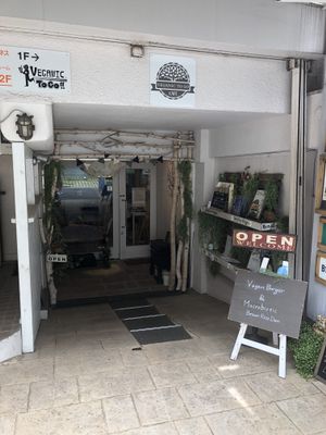 Exterior  at Veganic To Go in Tokyo