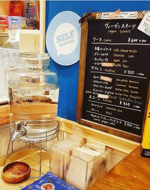 Self service corner at Veganic To Go in Tokyo