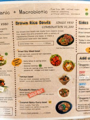 Veganic To Go menu 02 at Veganic To Go in Tokyo