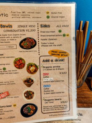 Veganic To Go menu 03 at Veganic To Go in Tokyo