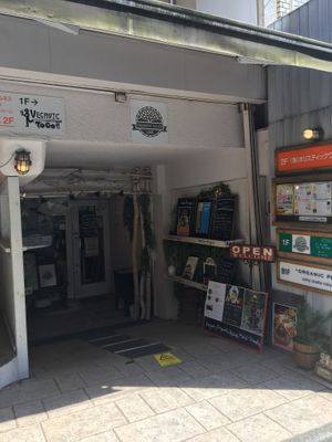Entrance  at Veganic To Go in Tokyo