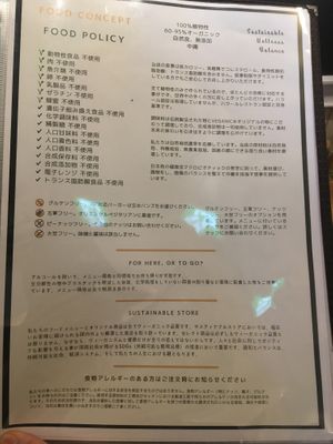 Food policy at Veganic To Go in Tokyo