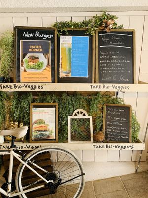 Very cute at Veganic To Go in Tokyo