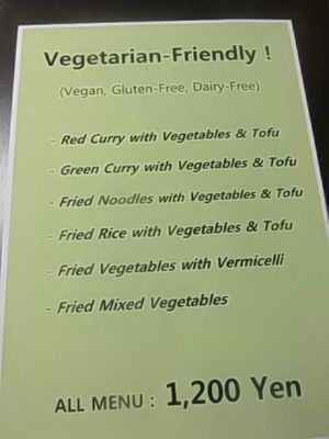 We started serving more vegetarian-friendly dishes. 
Red Curry, Green Curry, Fried Noodle, Fried Rice, 
Fried Vege with Vermicelli, etc. 
We use Tofu and Coconut milk, instead of meat and milk.
All Gluten-Free & Dairy Free !
All menu by 1,200 Ye at Thanyaporn in Takayama
