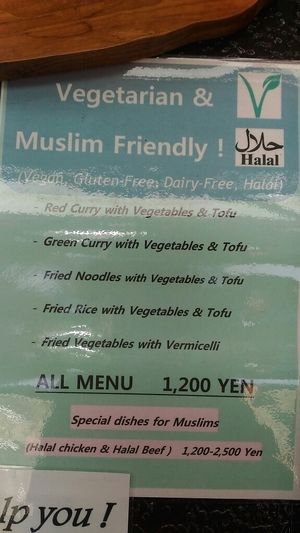 vegan options at Thanyaporn in Takayama