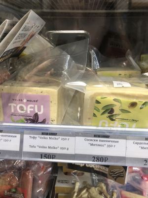   at Vegan Bunker in St Petersburg