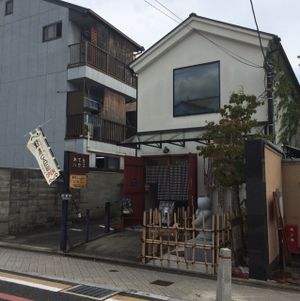 unsuspecting frontage, the only English on the sign is 'waka'. at Otera House in Kyoto