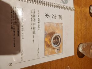  at Merrymomo in Osaka