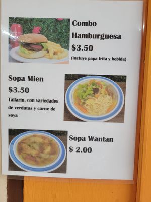 One of the extra option menus at La Chinita in Antiguo Cuscatlan