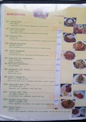 Mains at Loving Hut in Addis Ababa