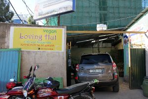Loving Hut entrance. at Loving Hut in Addis Ababa