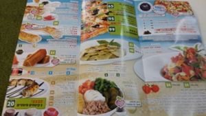 menu 2015 at Prego Pizza in Eilat