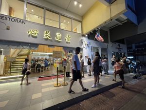   at Pure Heart Vegetarian - 心灵之素 in Kuala Lumpur