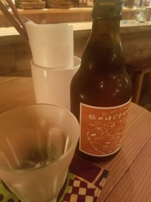 "Beer for the start of a trip" at CAFE - Today is My Life in Tokyo