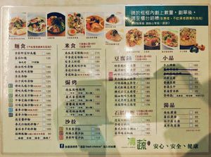 A variety of foods they offered at Ching Su - 清蔬 Fresh Choice in Taichung