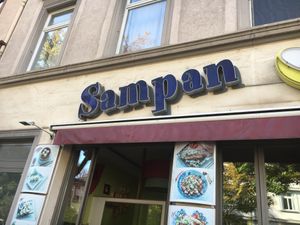 Front entrance at Sampan in Frankfurt