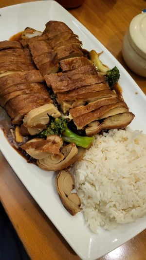 Mock duck with kung pao sauce at Sampan in Frankfurt