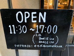 This was the sign outside on March 6th 2023. 
Last order meal is 16:00
Last order drinks is 16:30 at Brown Rice ブラウンライス in Tokyo