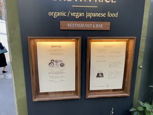   at Brown Rice ブラウンライス in Tokyo