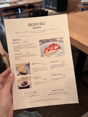   at Brown Rice ブラウンライス in Tokyo