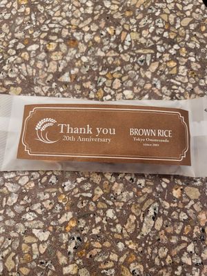  at Brown Rice ブラウンライス in Tokyo