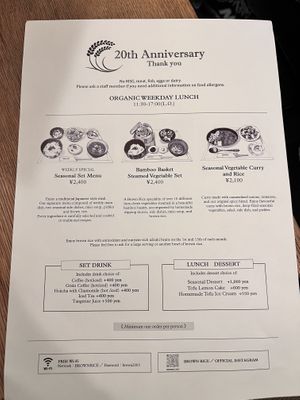   at Brown Rice ブラウンライス in Tokyo