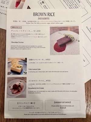   at Brown Rice ブラウンライス in Tokyo