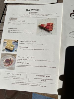 Dessert menu (April 2024)  at Brown Rice ブラウンライス in Tokyo