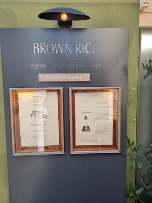  at Brown Rice ブラウンライス in Tokyo