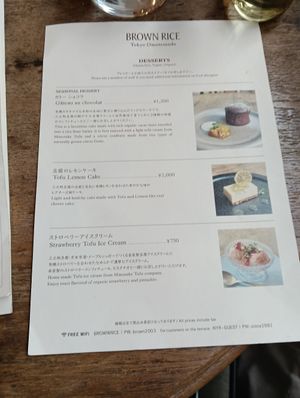  at Brown Rice ブラウンライス in Tokyo