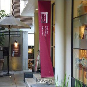  at Brown Rice ブラウンライス in Tokyo