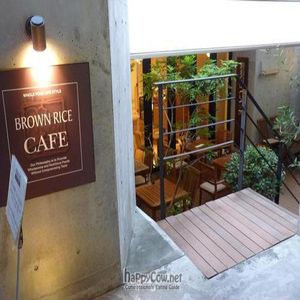  at Brown Rice ブラウンライス in Tokyo