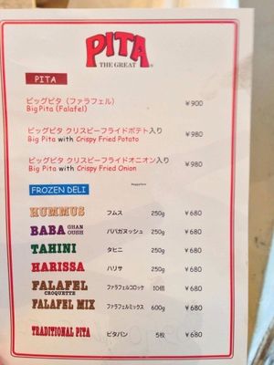 Menu of pita the great at Pita the Great in Tokyo