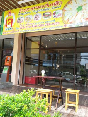   at King Liew 2 in Phuket