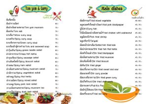 menu at King Liew 2 in Phuket