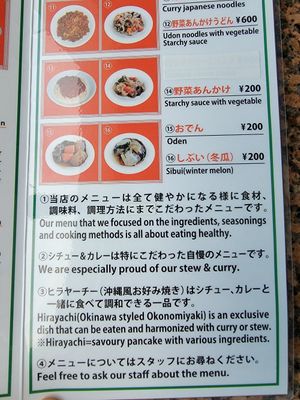 Menu at Malibu House in Okinawa