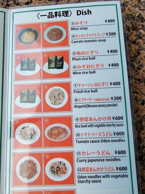 Menu at Malibu House in Okinawa