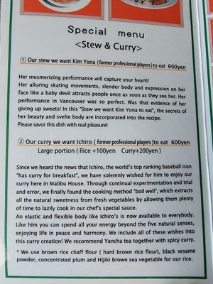 Menu at Malibu House in Okinawa