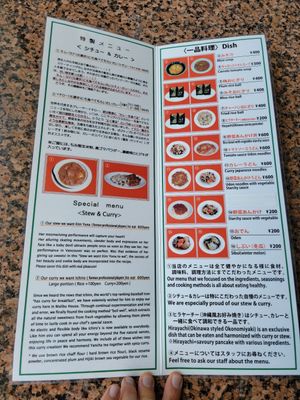Menu at Malibu House in Okinawa