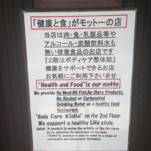 all vegan!  at Malibu House in Okinawa