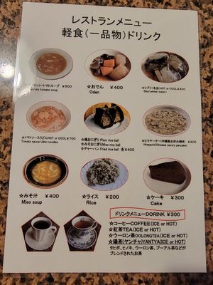  at Malibu House in Okinawa