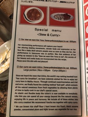 The specials  at Malibu House in Okinawa