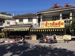 From outside at Jay Mai Jam Jay - Bumrung Buri Rd in Chiang Mai