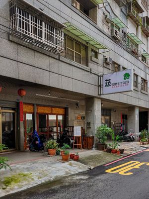 Entrance at Su Fu Le - Maigre in Kaohsiung
