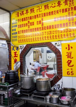 . at Qīng Qí SùShí in Tainan