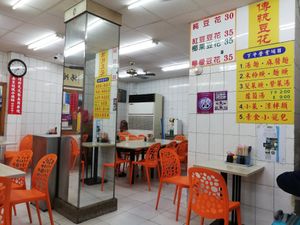 Inside the restaurant at Qīng Qí SùShí in Tainan