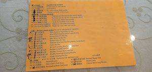 Menu at Yang Sheng Vegetable in Tainan