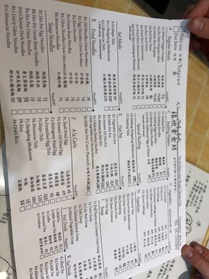 English menu  at Fu Hsin Vegetarian in Tainan