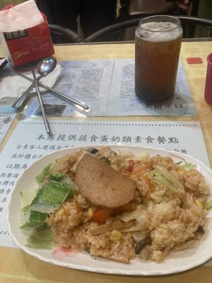 Mushroom rice  at Fu Hsin Vegetarian in Tainan