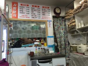 menu on top at SaRangBunSik - 사랑분식 in Seoul